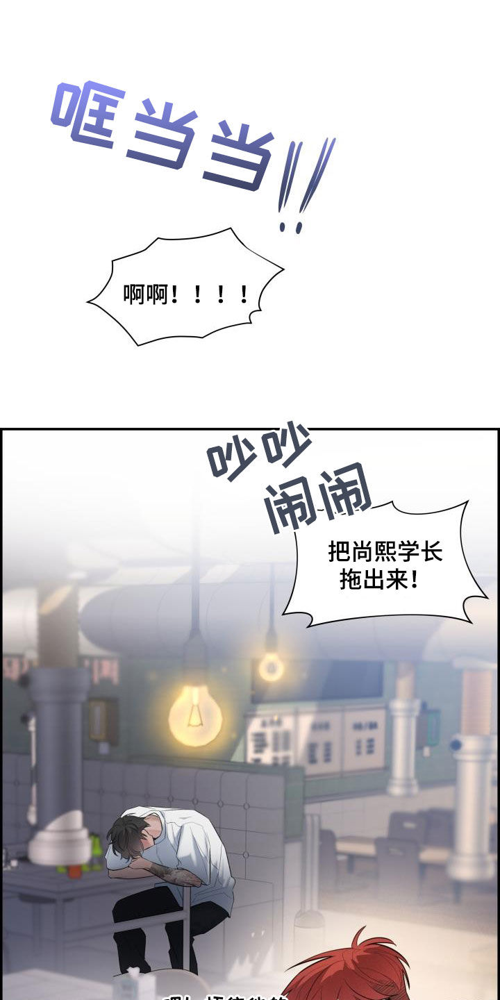 第27章：求你8