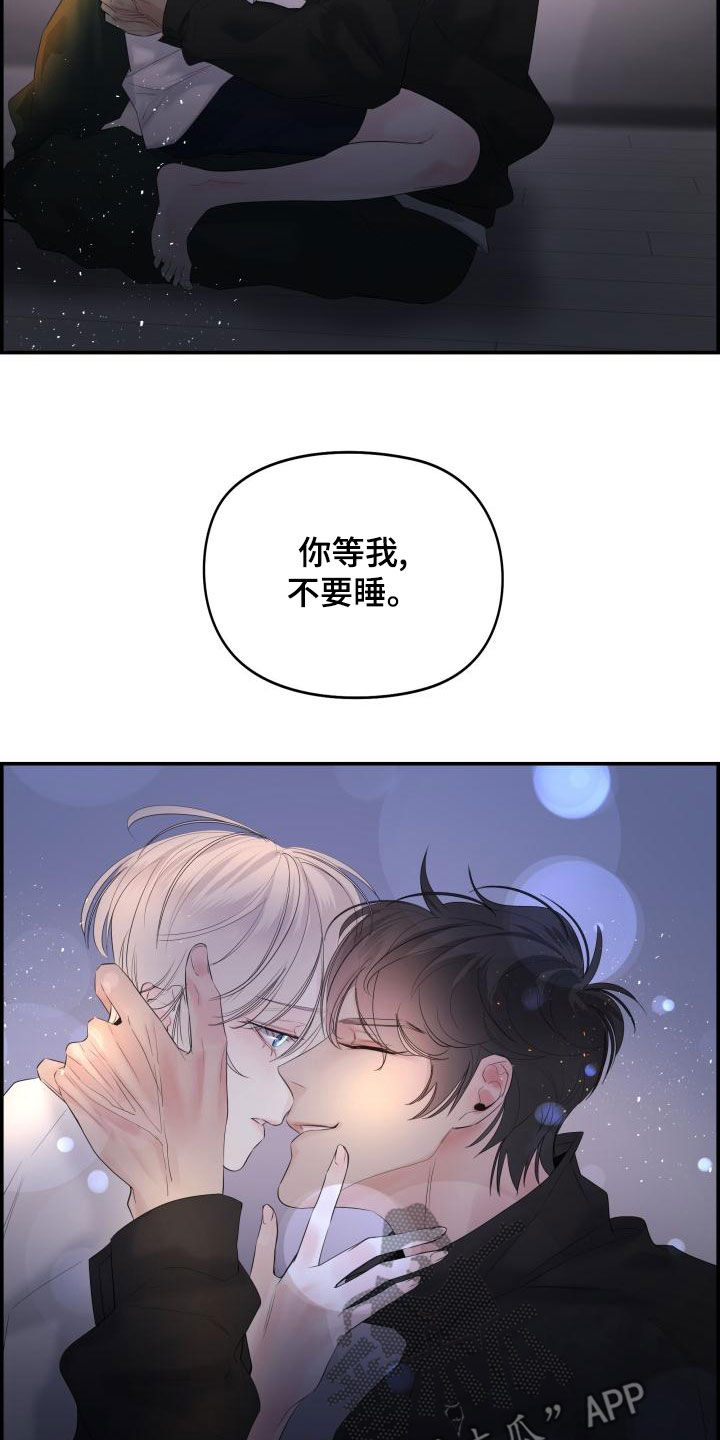 第52章：不要忍9