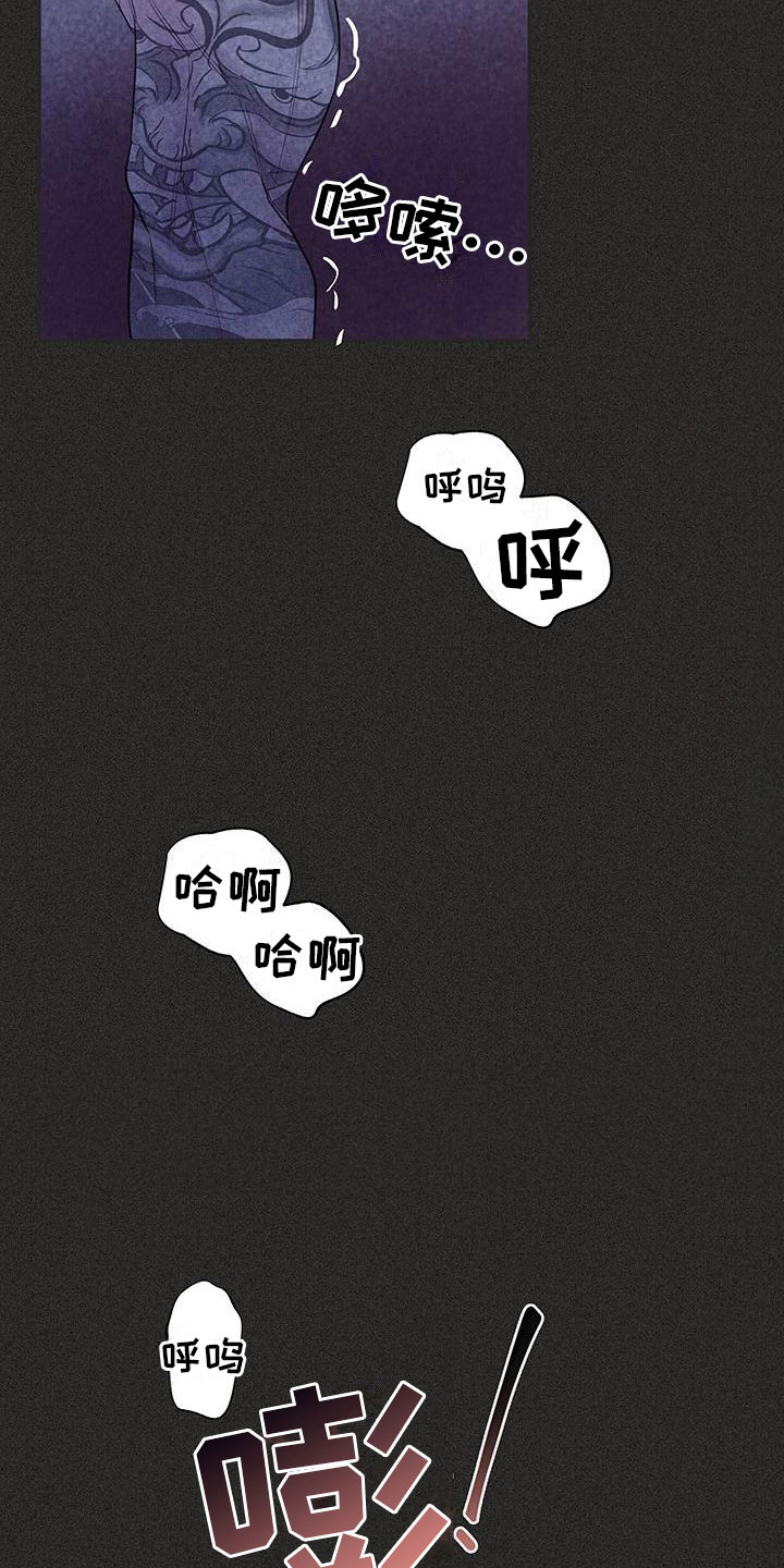 第21章：回忆13