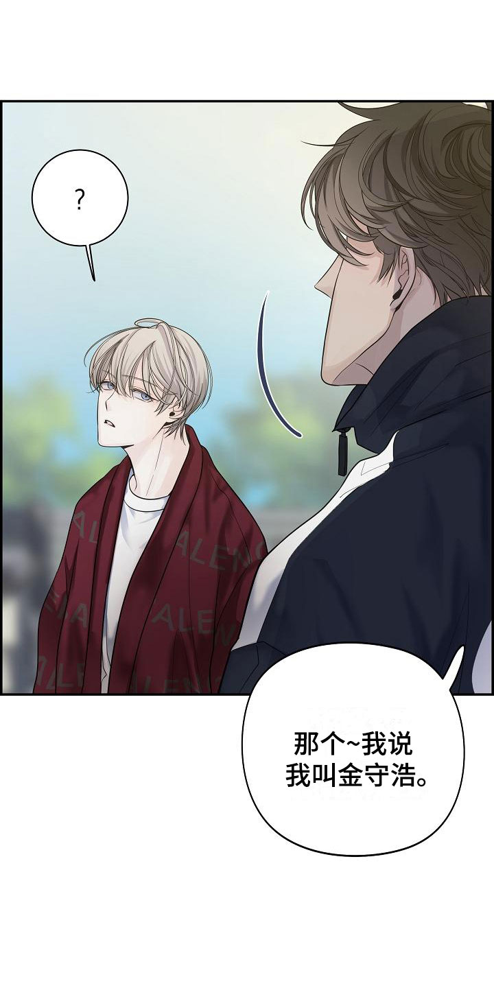 第6章：烦躁29