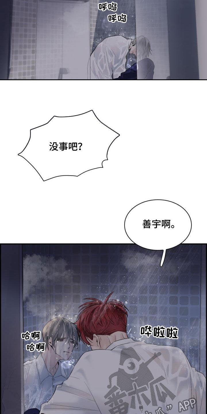 第36章：我来帮你24