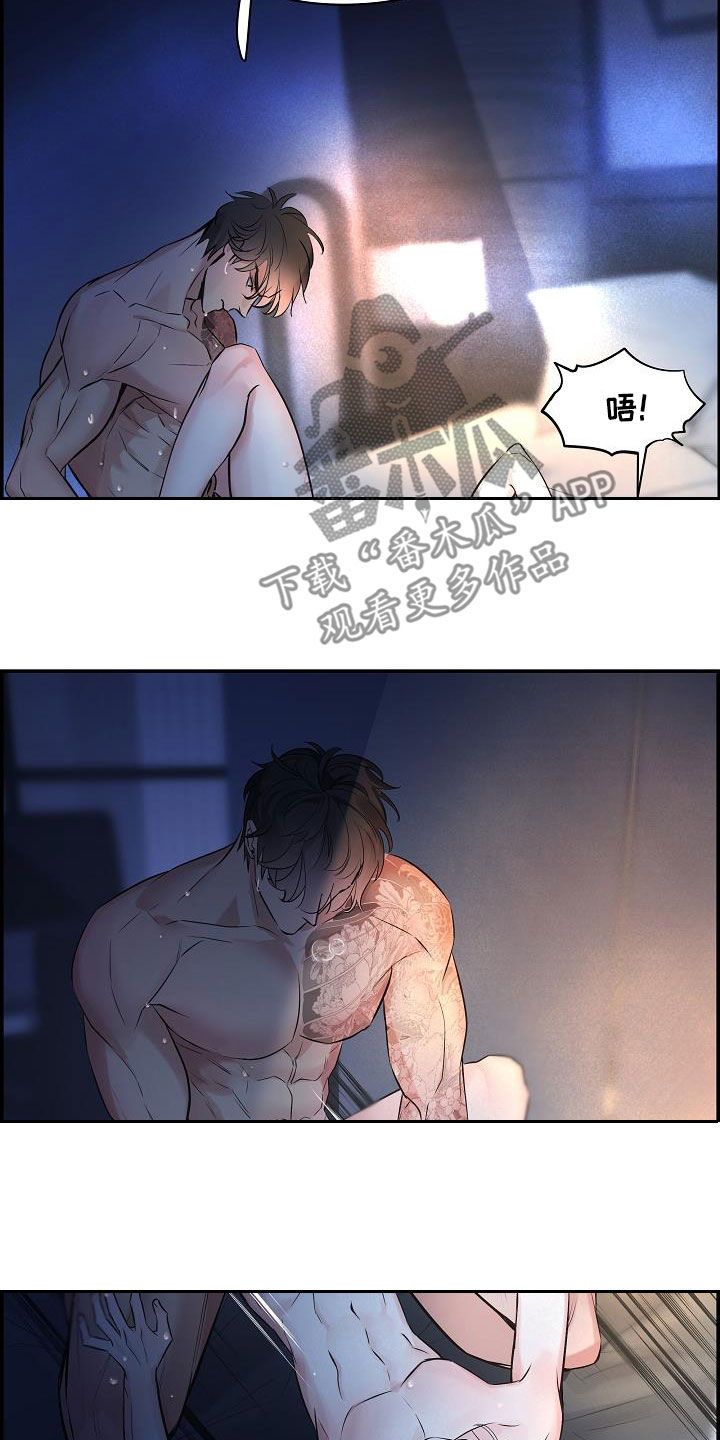 第65章：【第二季】一会就好9