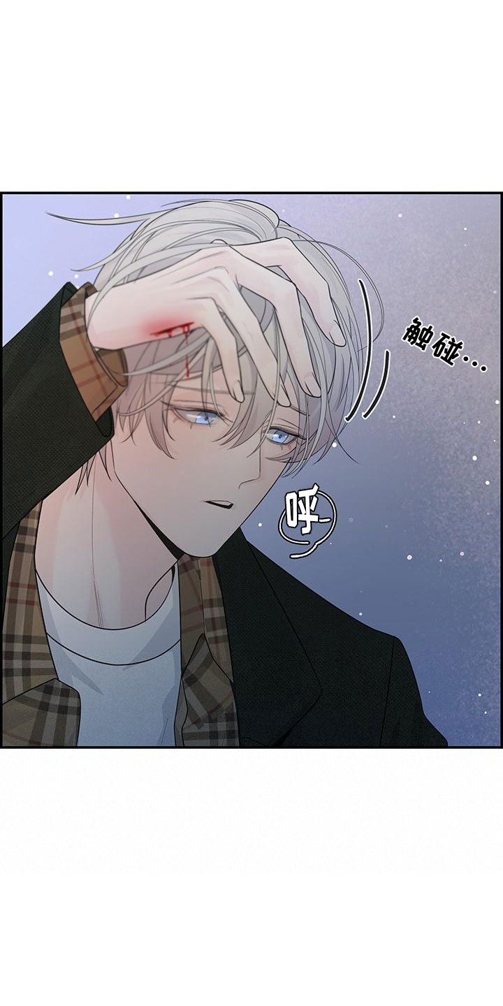 第3章：担心3