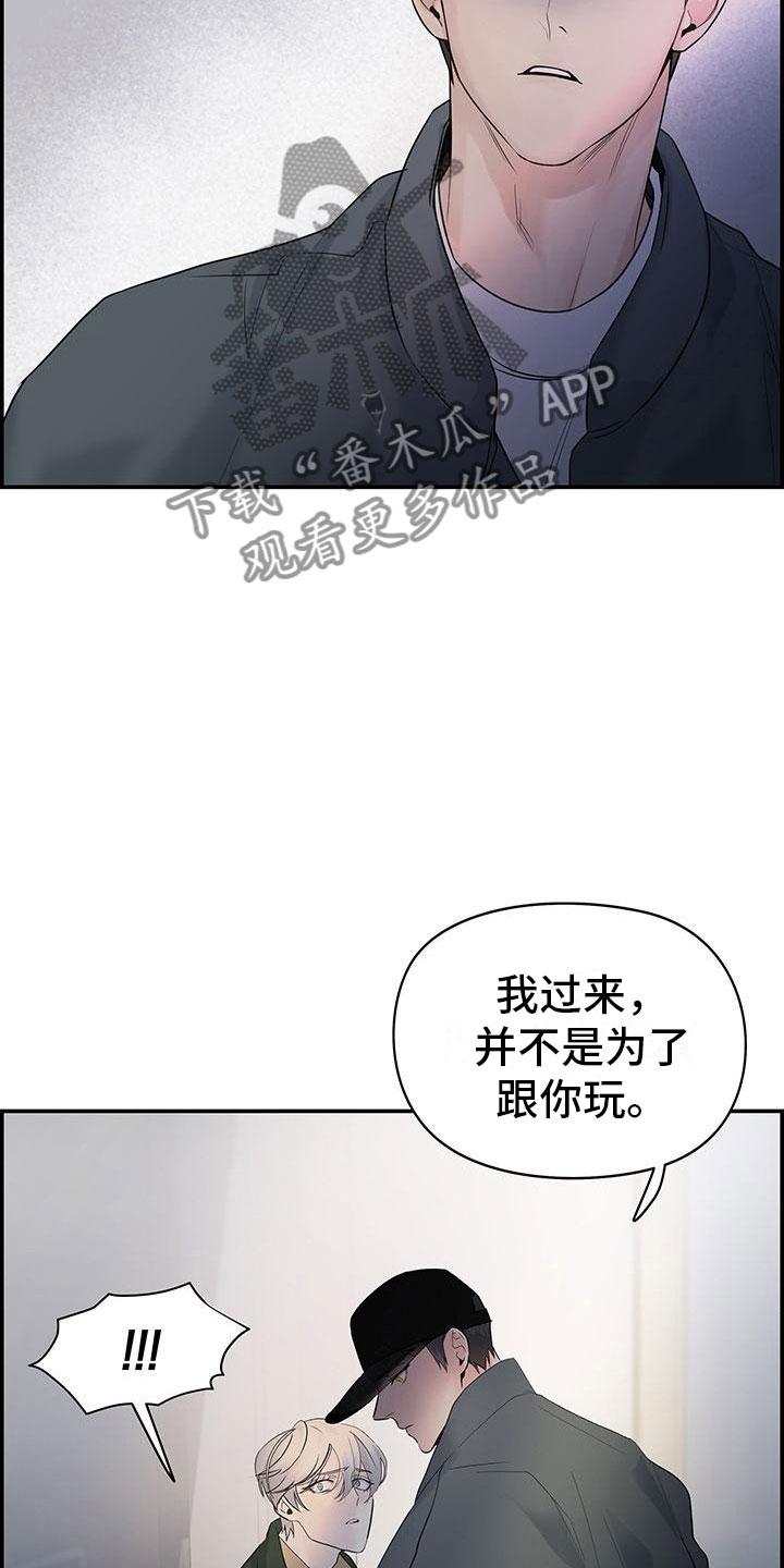 第22章：见面25