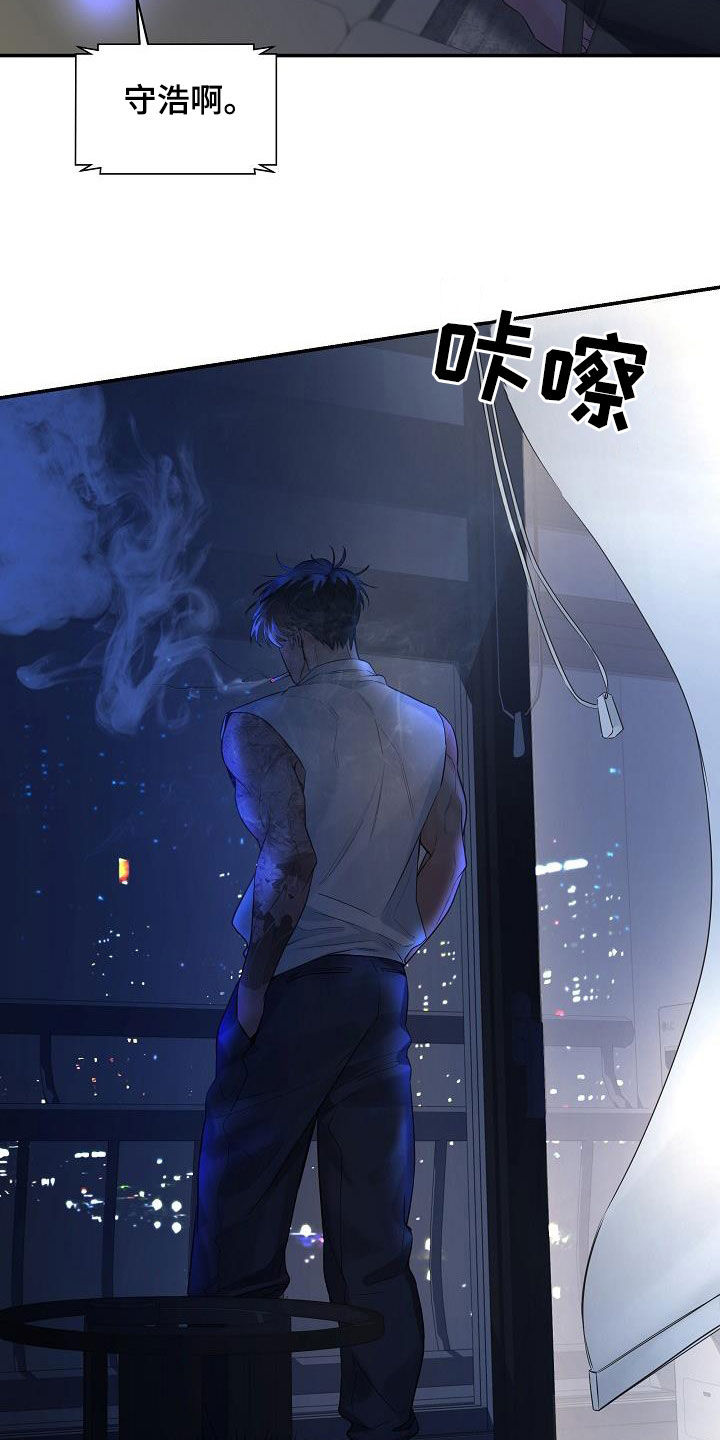 第67章：【第二季】五年6