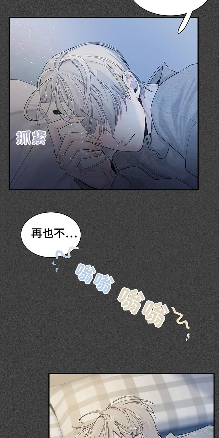 第23章：怎么想的12