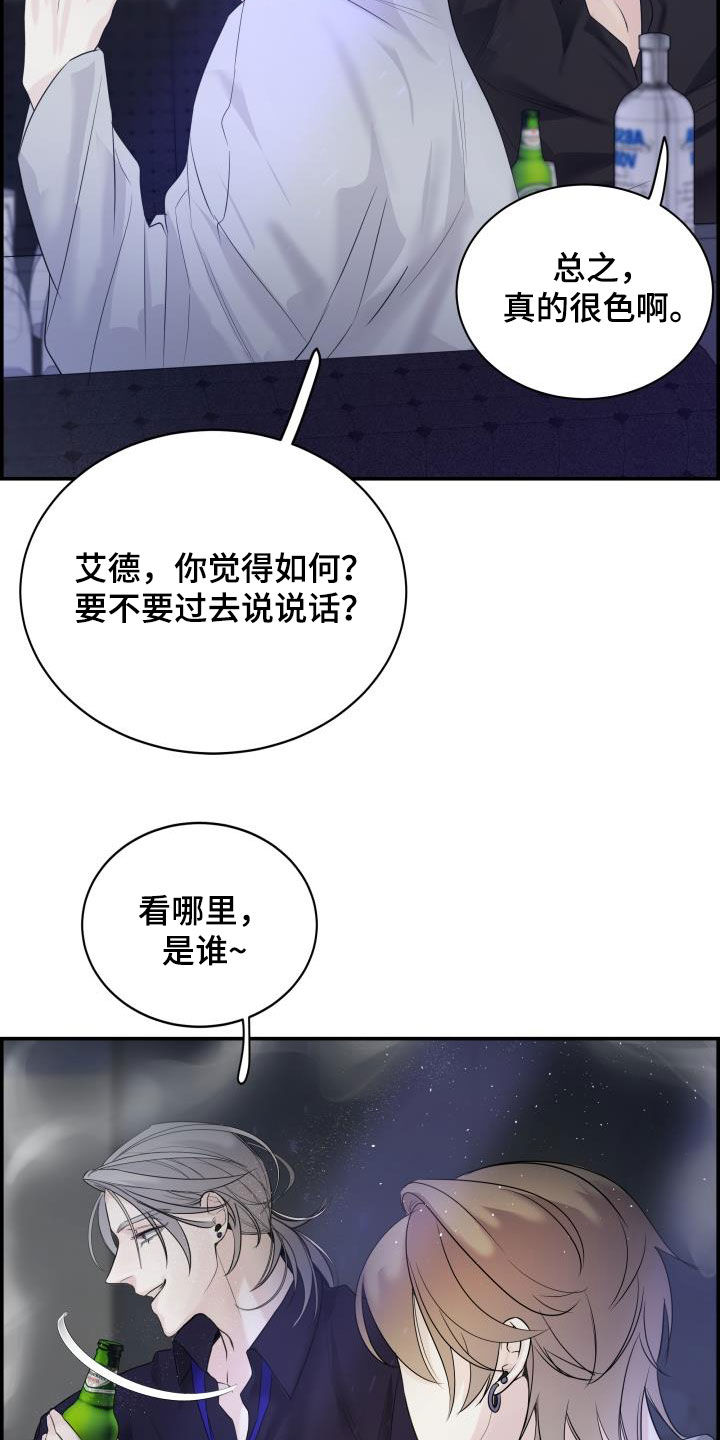 第25章：又见面了15