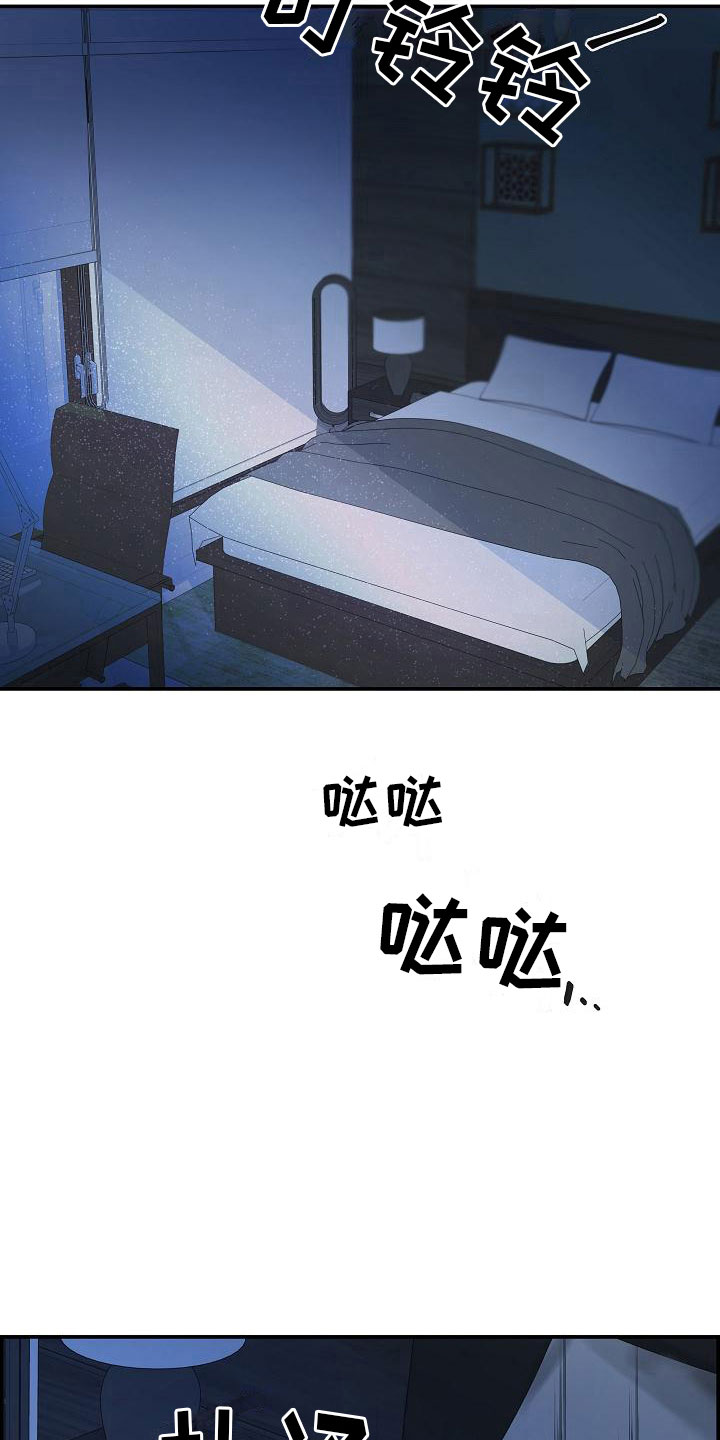 第20章：不参加23