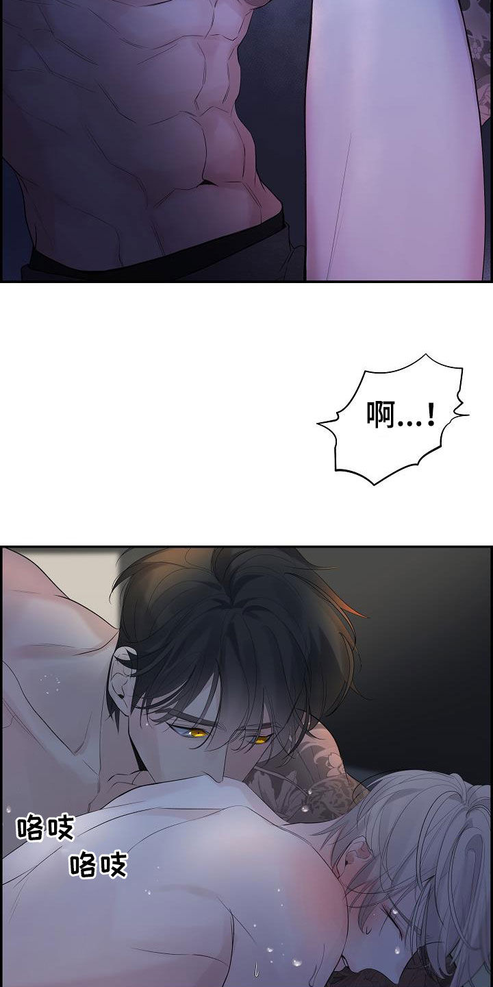 第64章：【第二季】能不能继续10