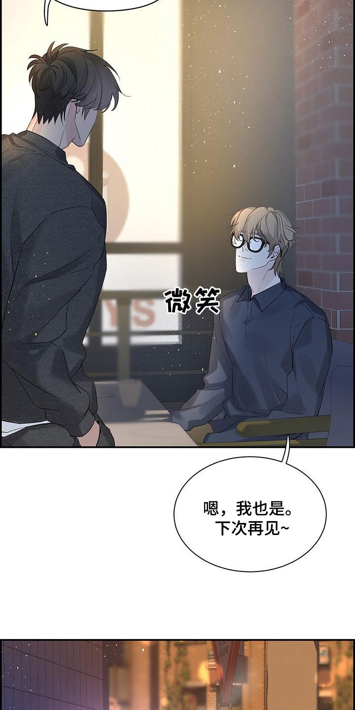 第61章：烦躁18