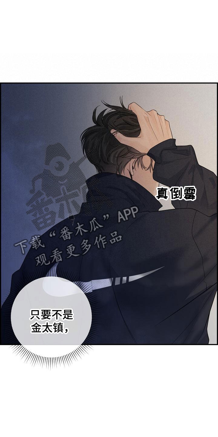 第6章：烦躁34
