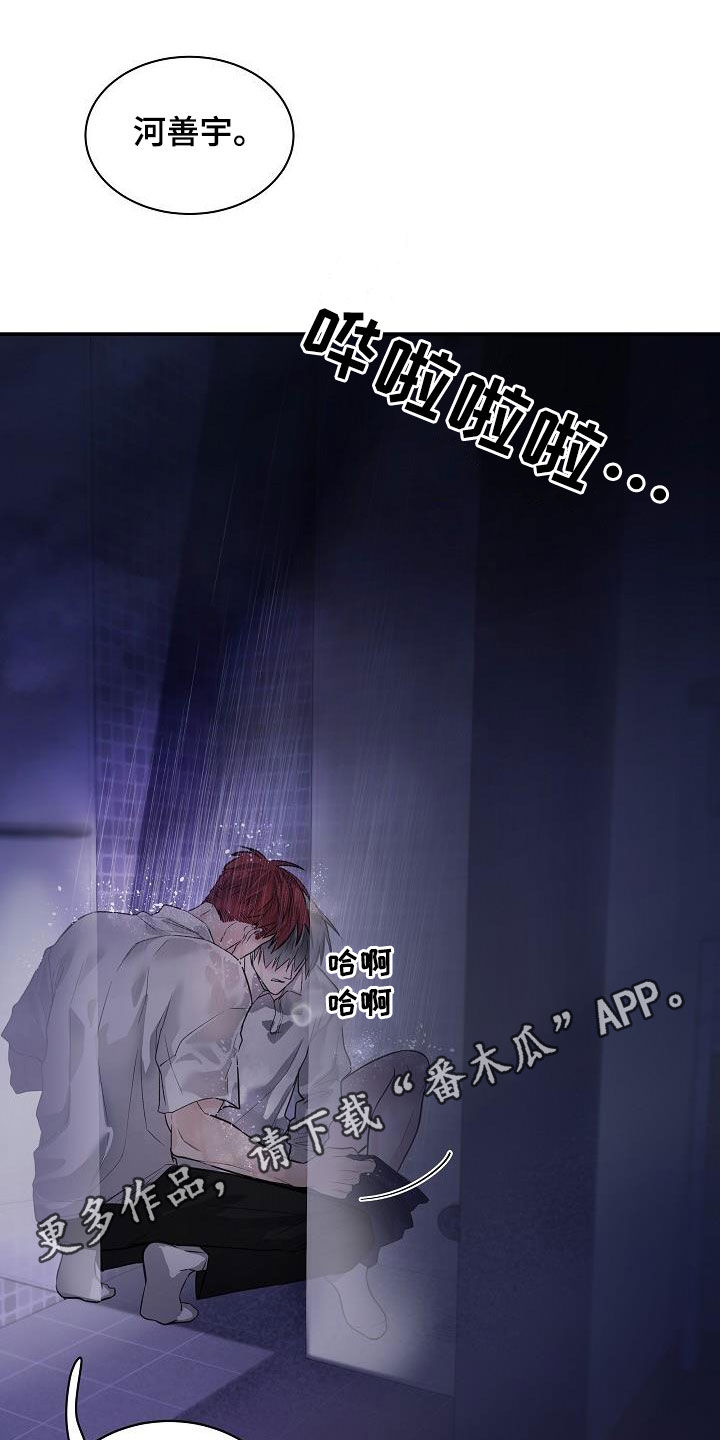 第37章：断片0