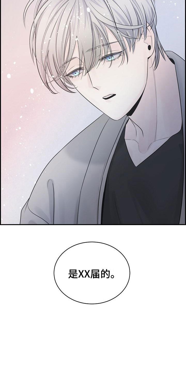 第4章：帮他26