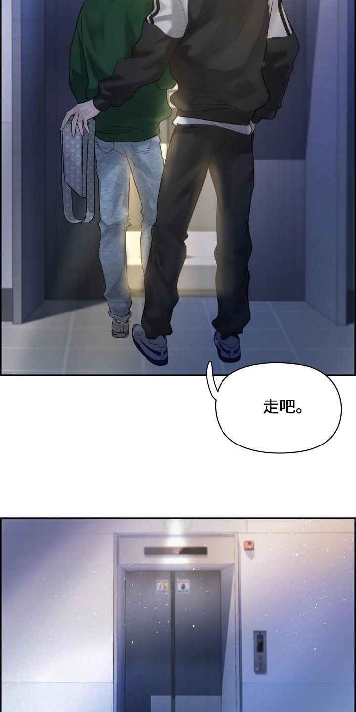 第36章：我来帮你8