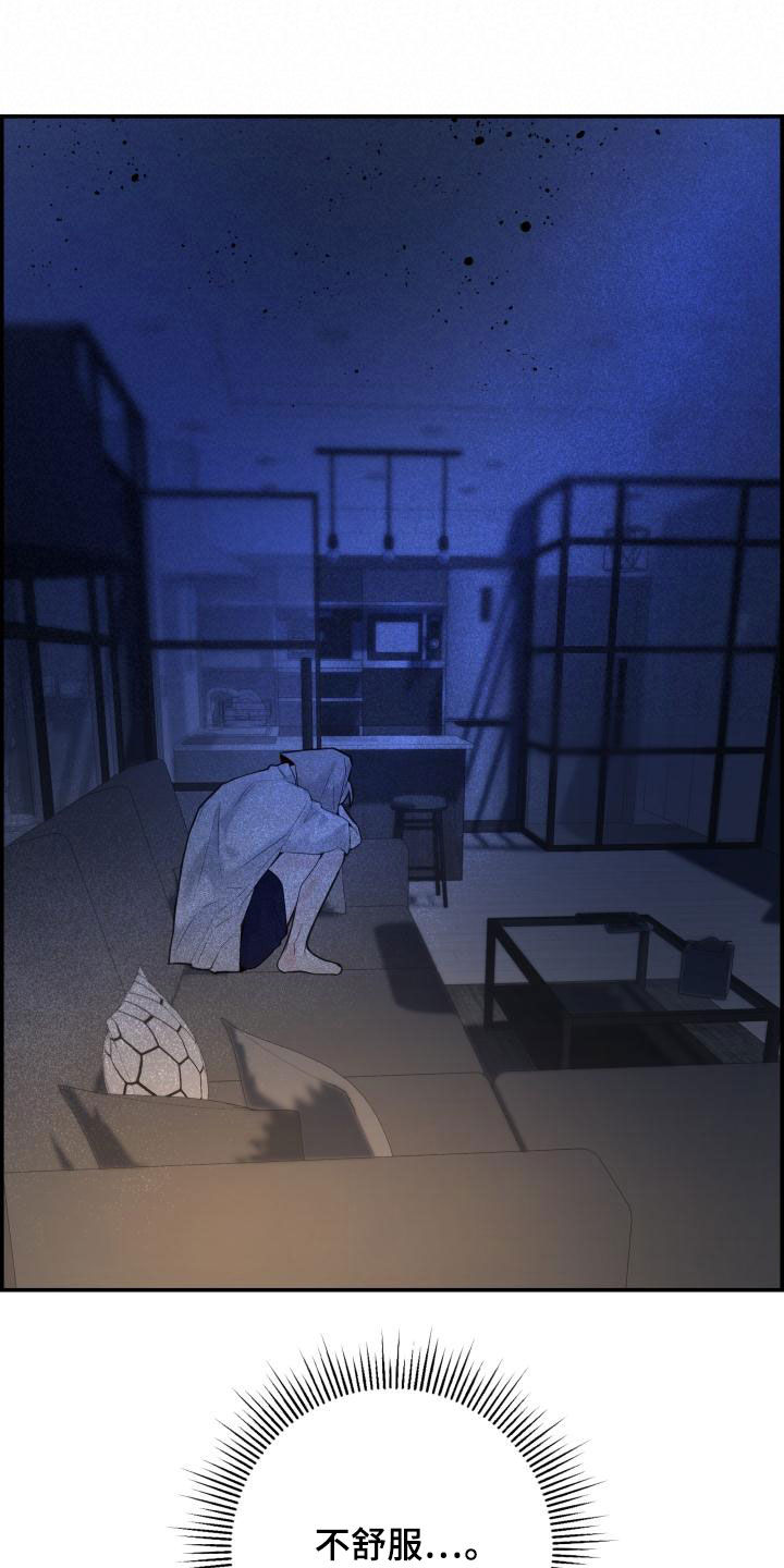 第51章：不要走22
