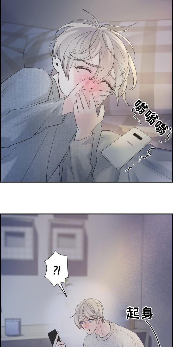 第32章：感谢30