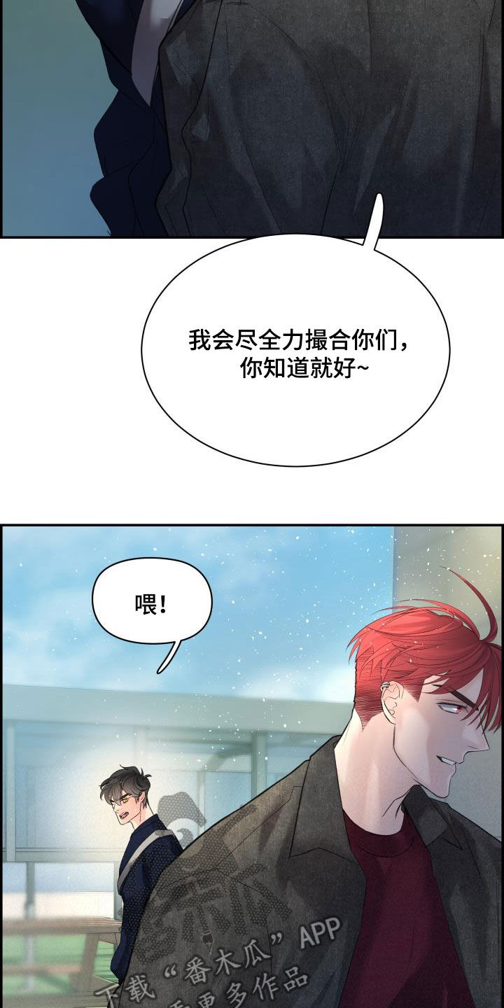 第31章：你好我也好22