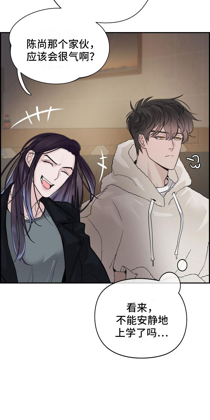第10章：传闻5