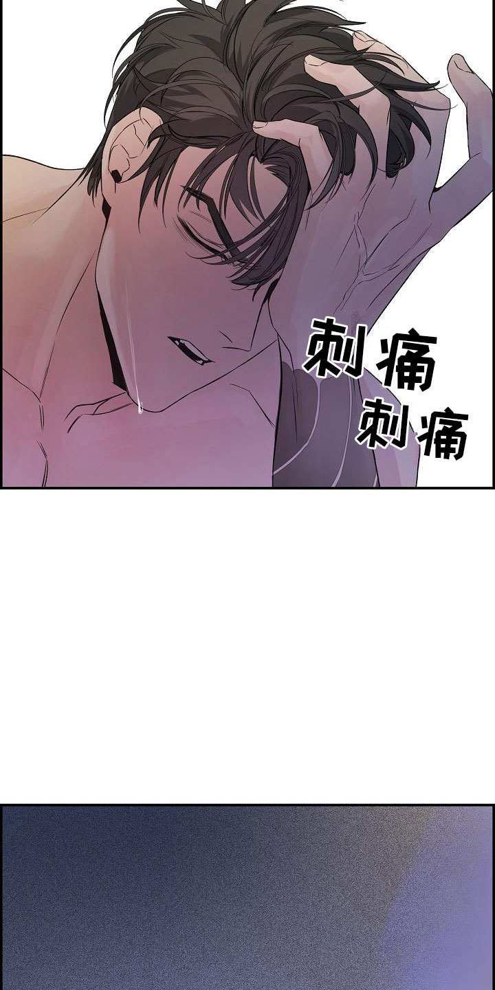 第14章：梦境28