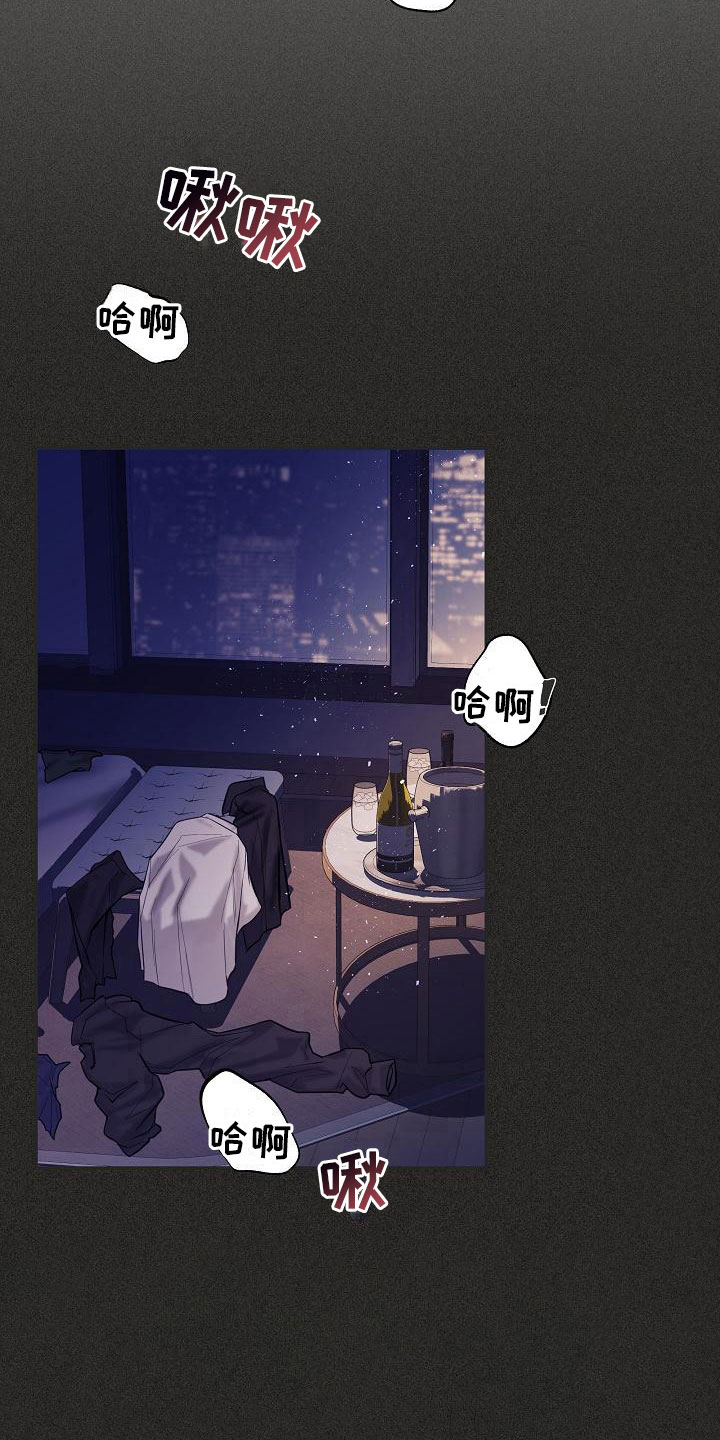 第20章：不参加26