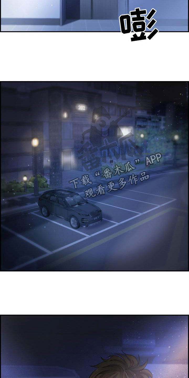 第36章：我来帮你9