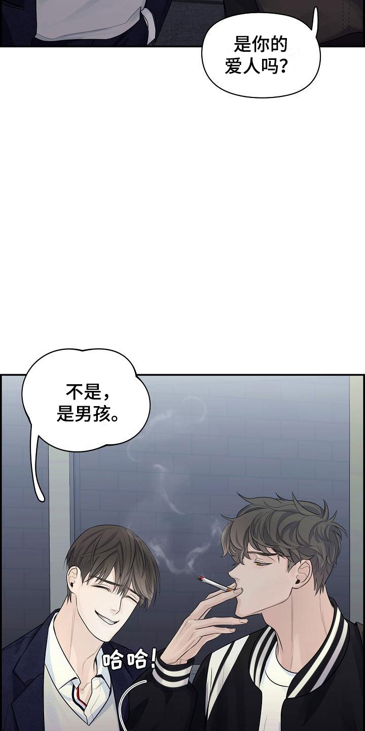 第4章：帮他18