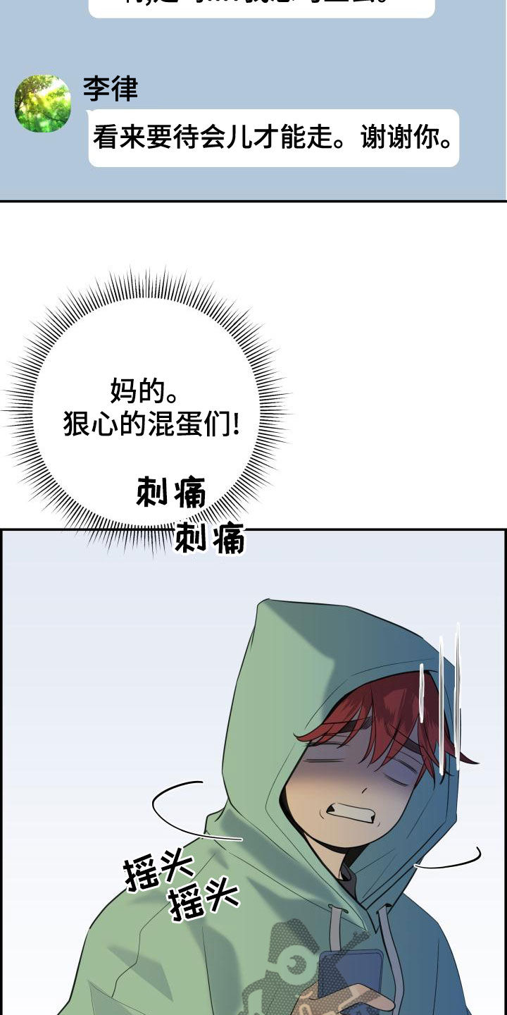 第39章：苦恼25
