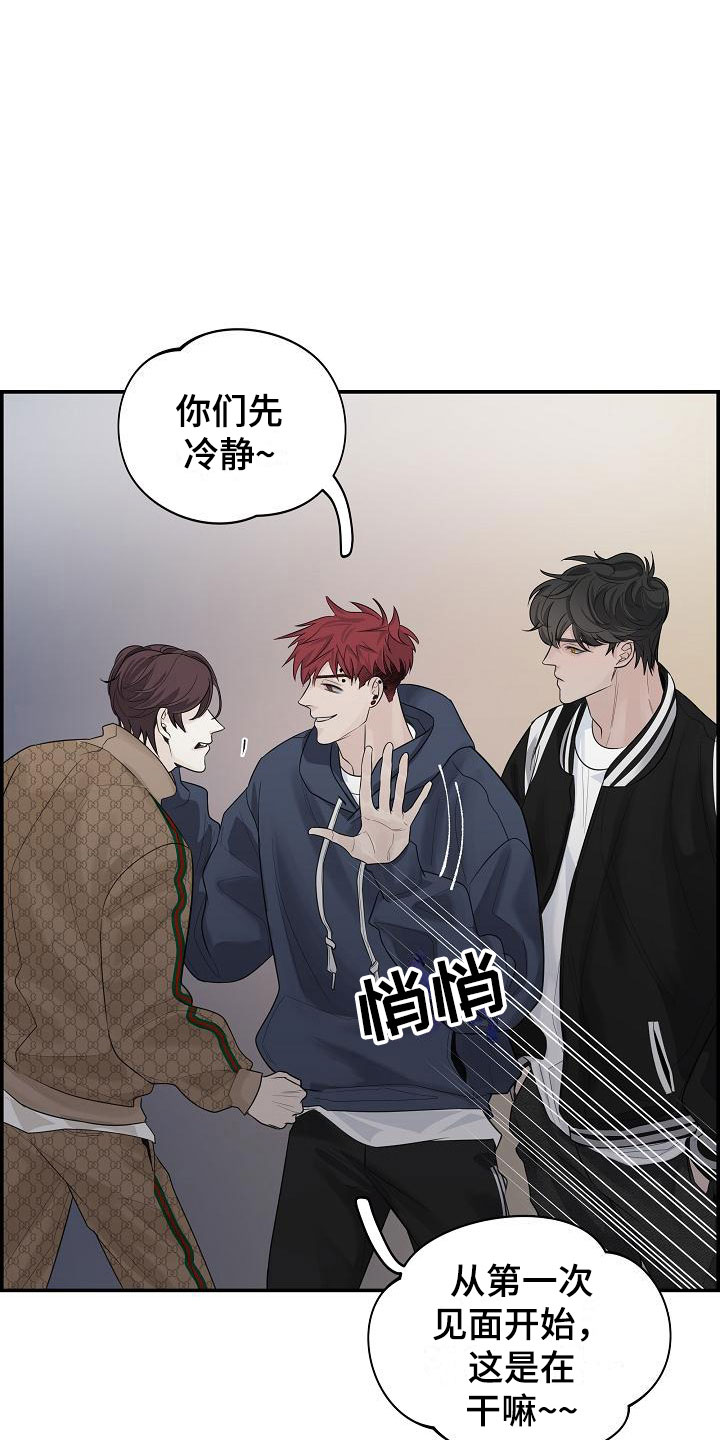 第5章：管闲事18