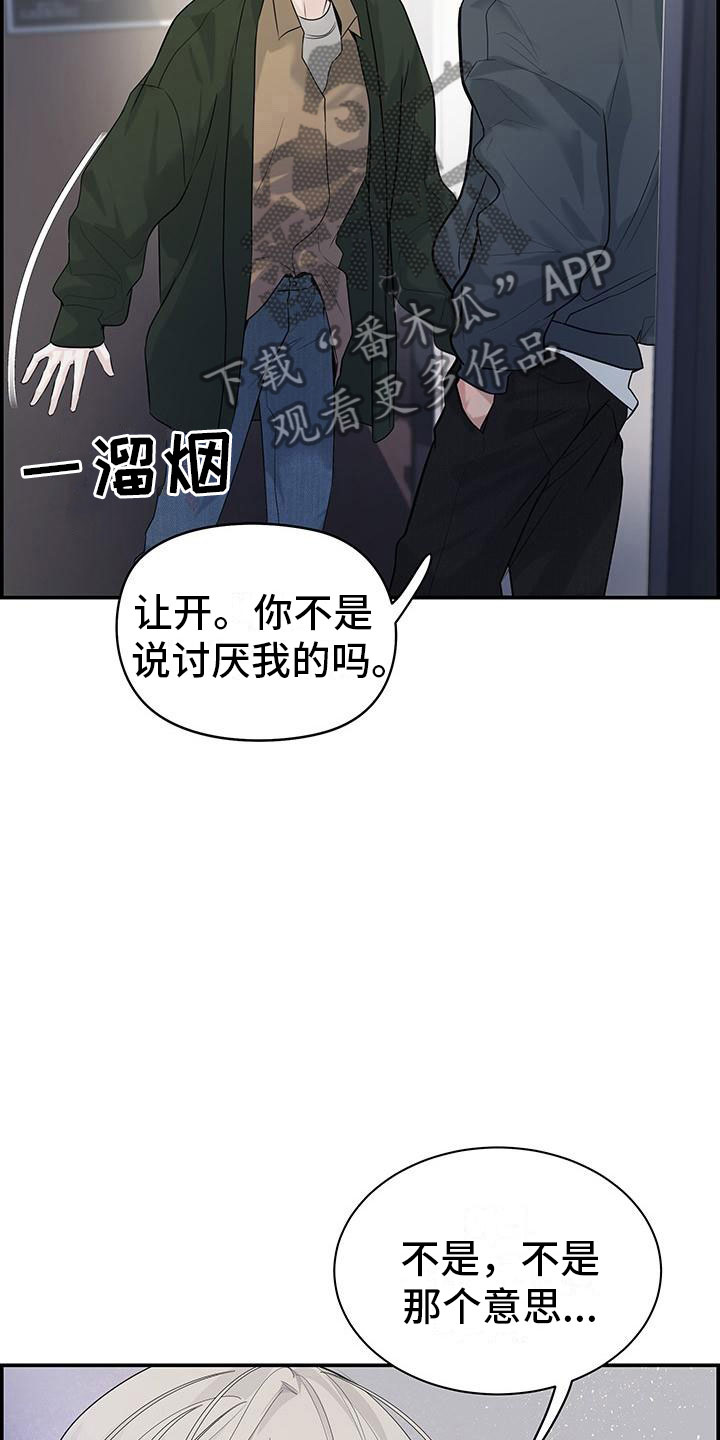 第22章：见面23