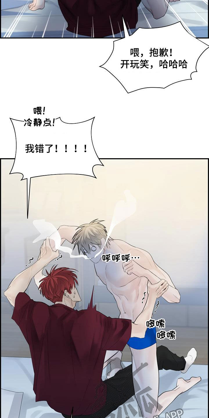 第33章：放开我19