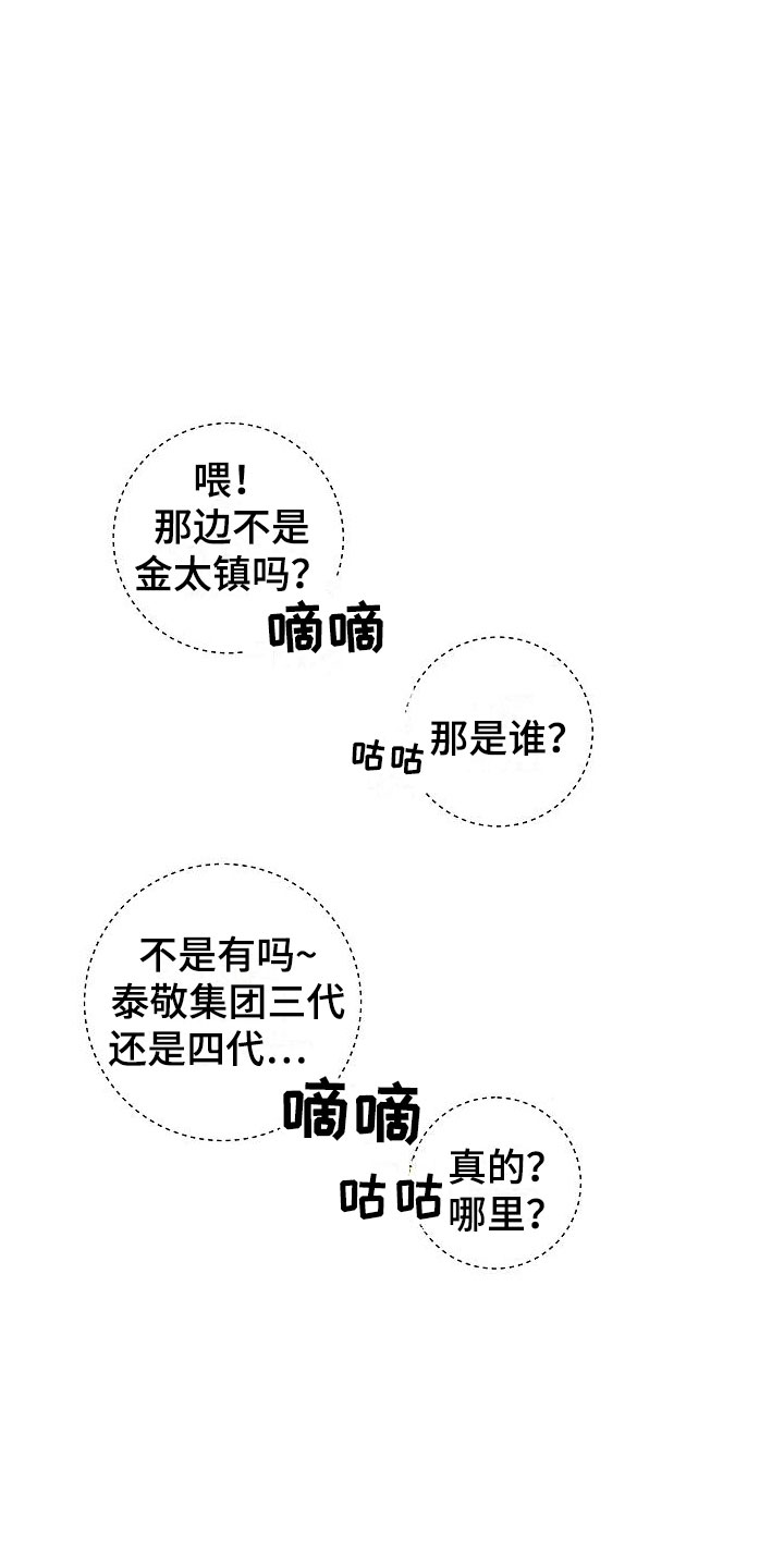 第4章：帮他5