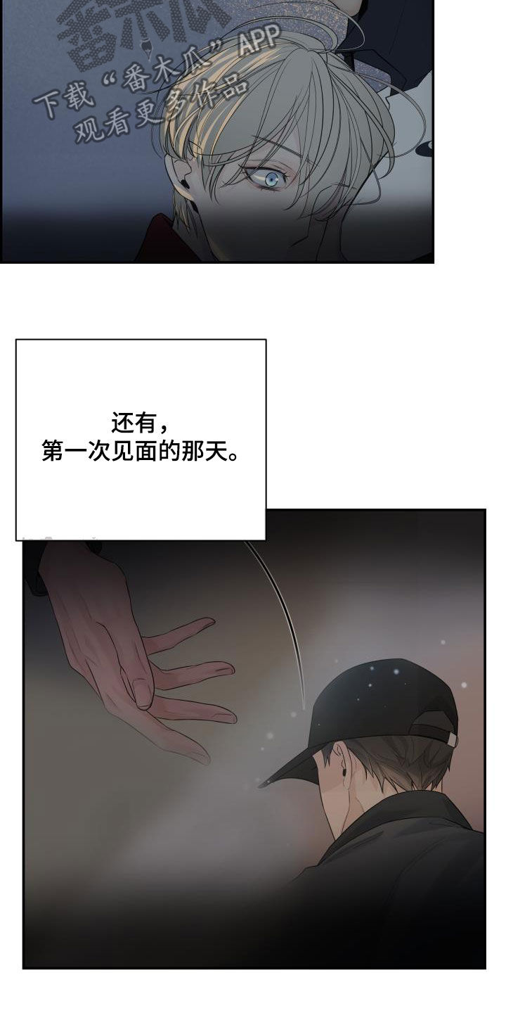 第32章：感谢21