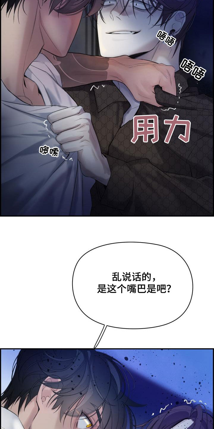 第27章：求你19