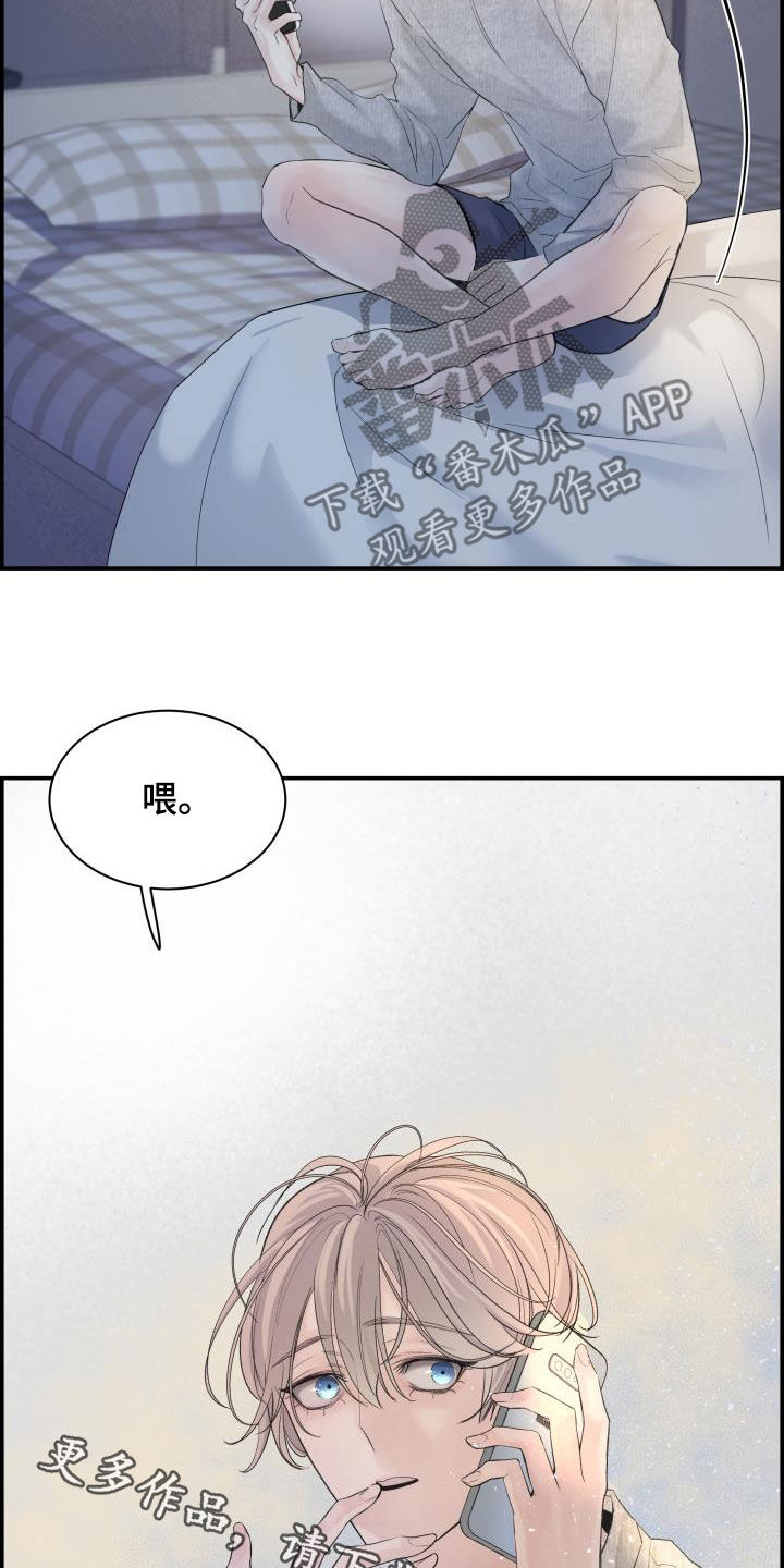 第32章：感谢31