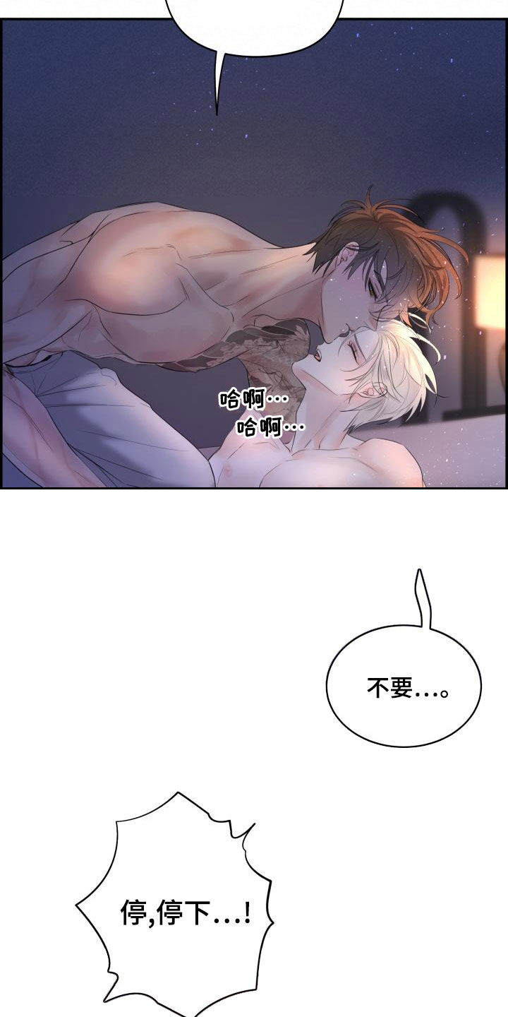 第52章：不要忍18