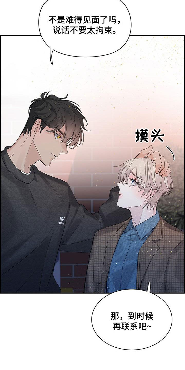 第61章：烦躁15