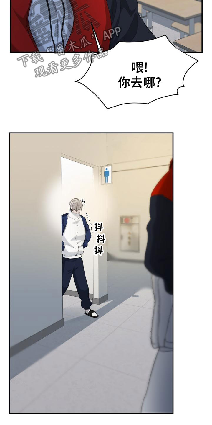 第45章：出头5