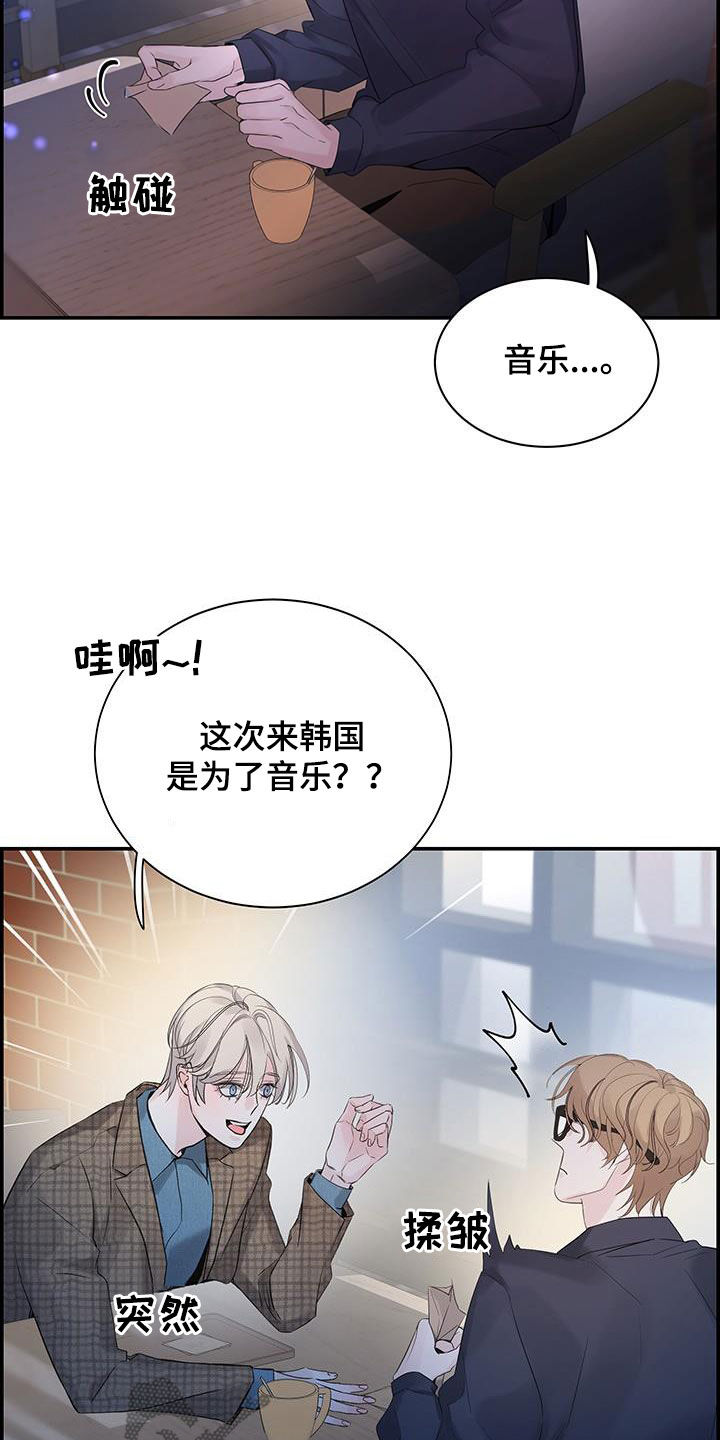 第61章：烦躁10