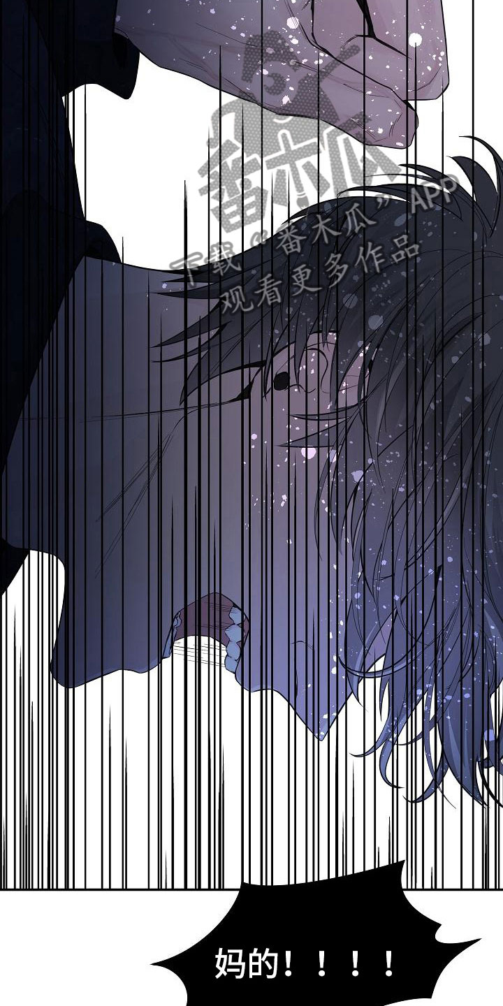 第19章：生气24