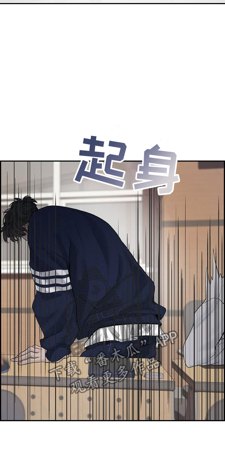 第13章：想起11