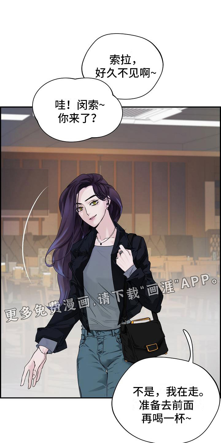 第10章：传闻0