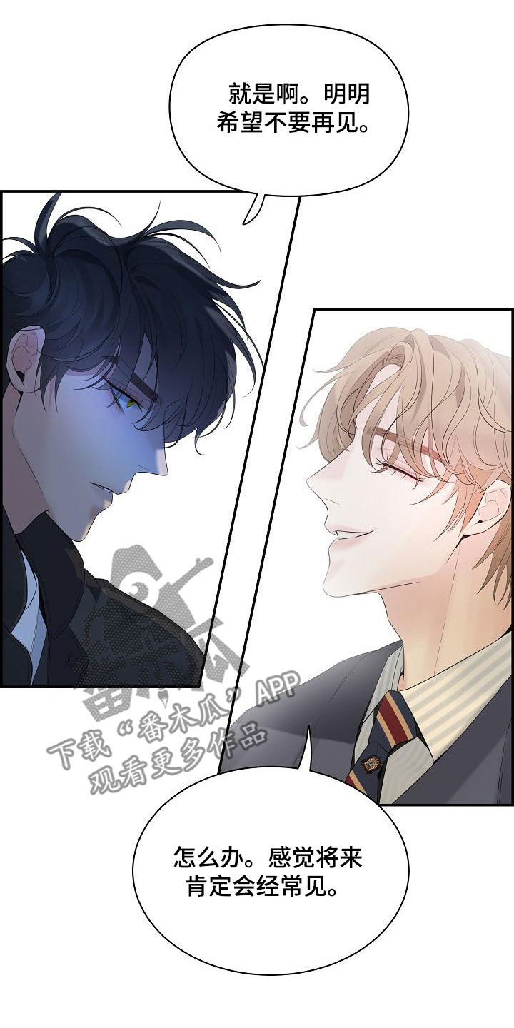 第68章：【第二季】没有白来19