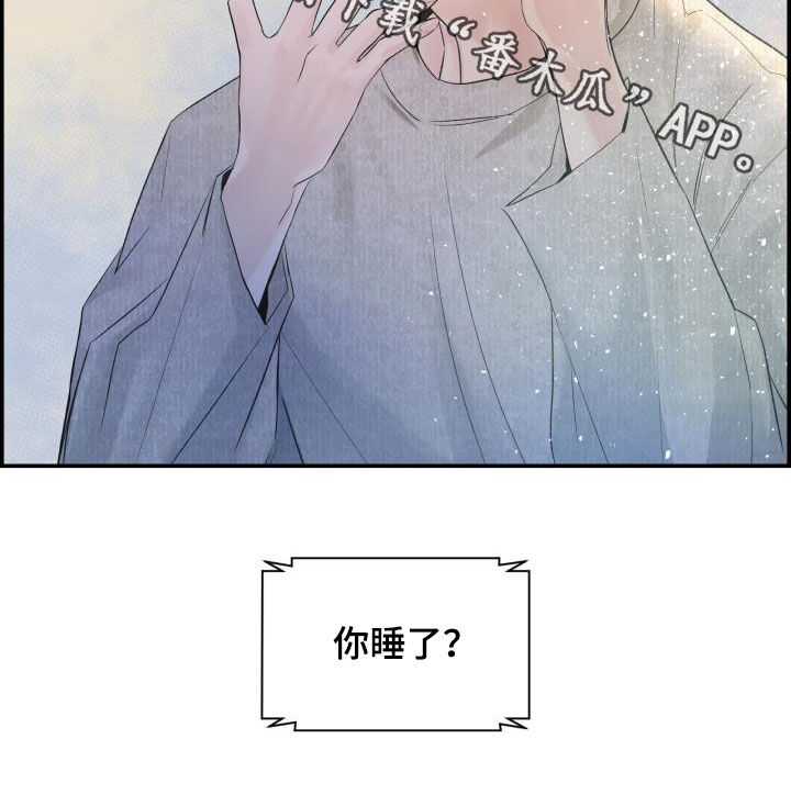 第32章：感谢32
