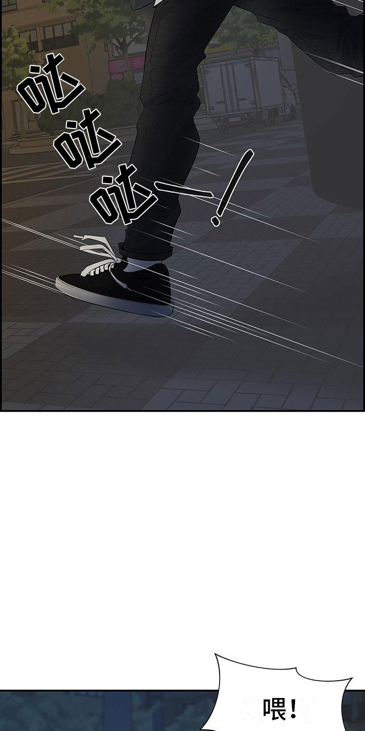 第2章：等一下31