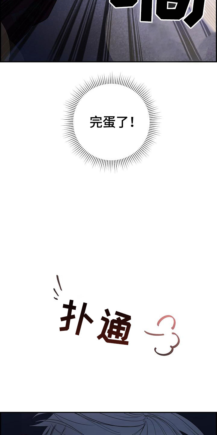 第7章：放开33