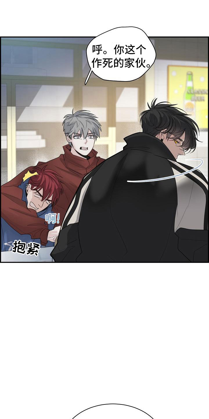 第15章：打赌29