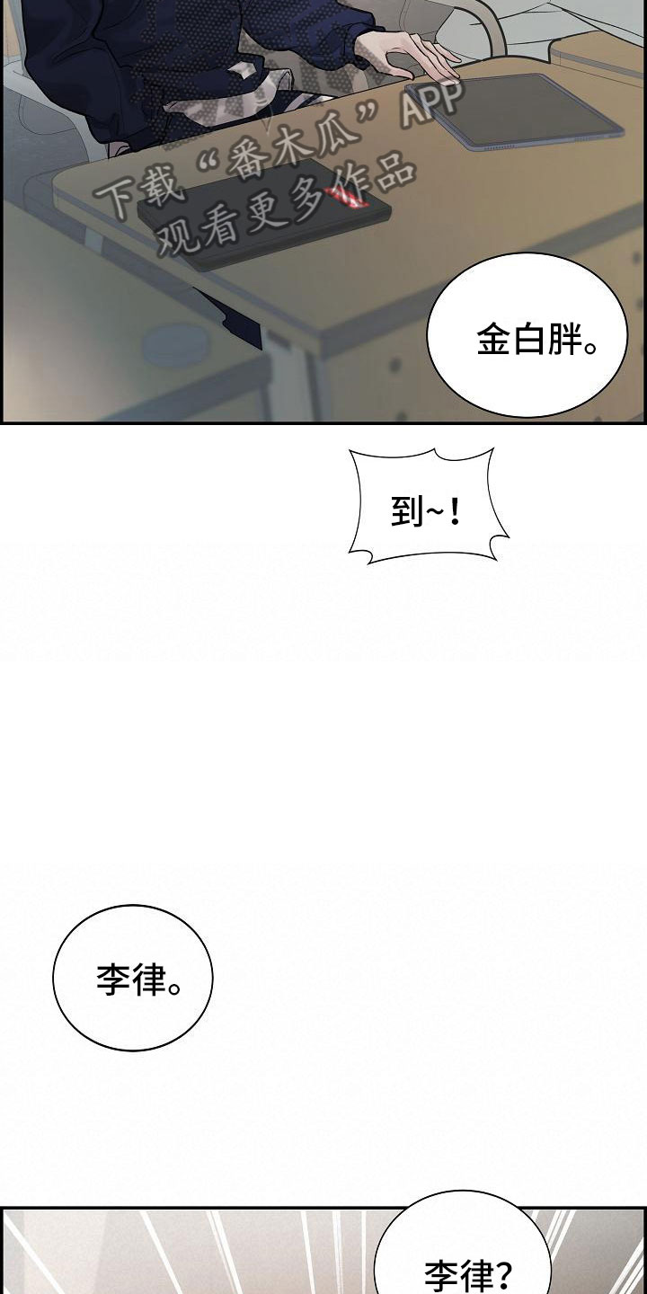 第12章：那个人28