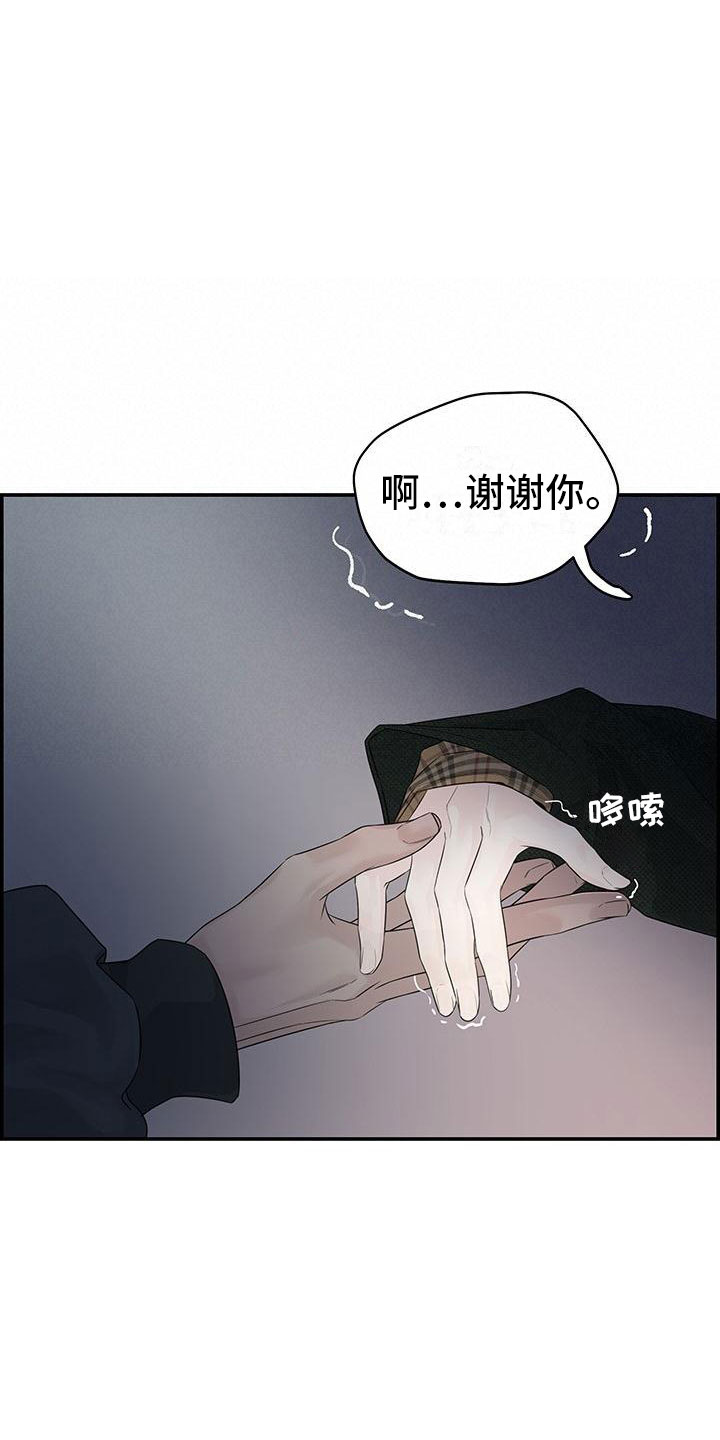 第2章：等一下24