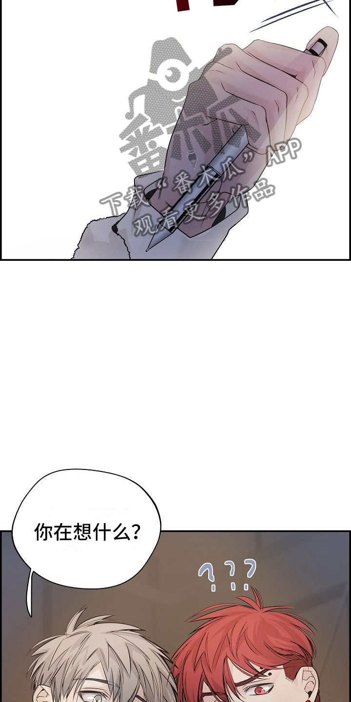 第9章：做课题26