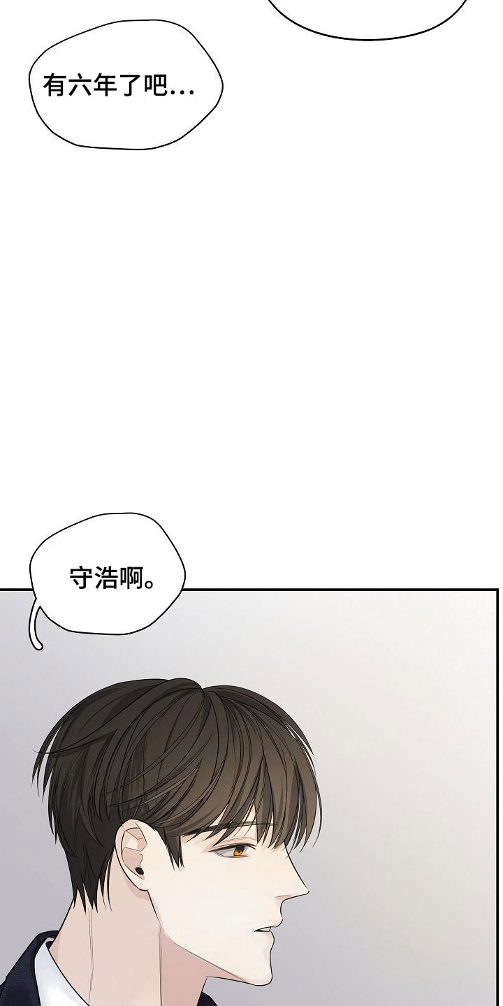 第4章：帮他11
